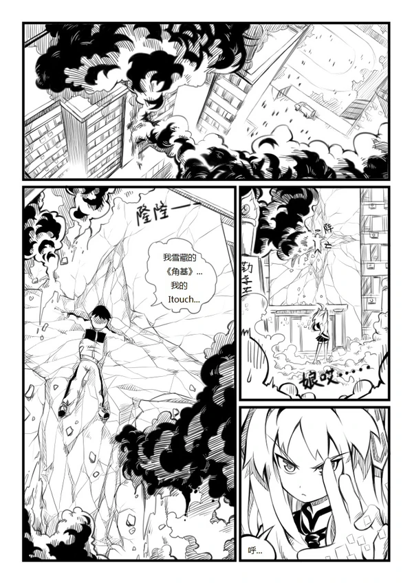 蝴蝶蜕变-02-14