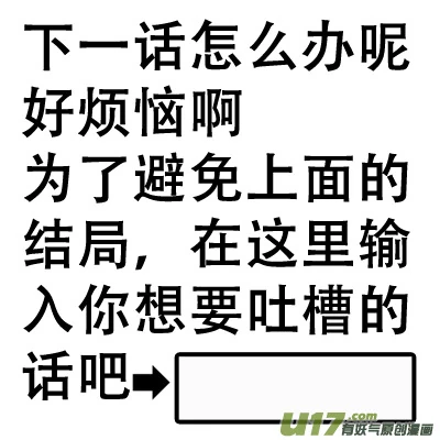 H禁止！绿坝娘-26-11