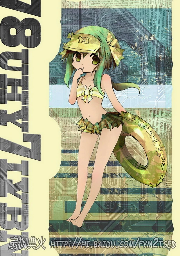 扇枫典火-1.jpg
