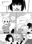 H禁止!绿坝娘-28-07.jpg (228 KB)