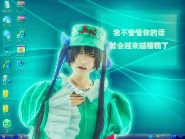 何溪雨-09