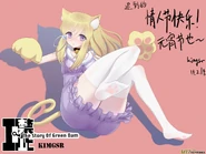 H禁止!绿坝娘-22-08.jpg (204 KB)