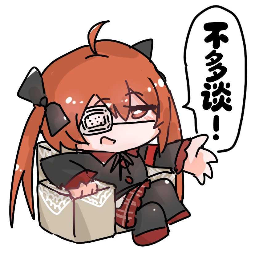 荧瞳-gdm-bdt.png