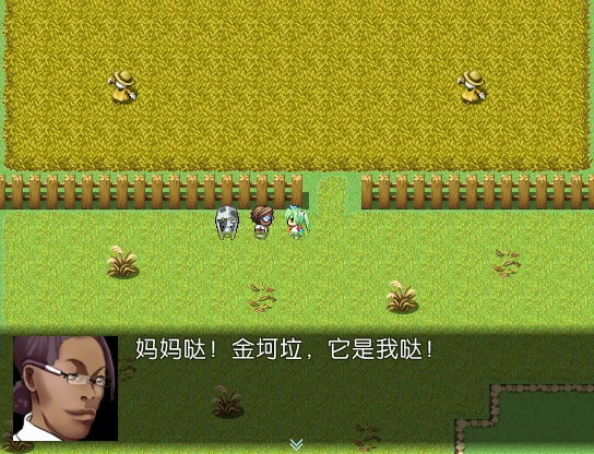 苍绿の姬骑士2-10.jpg
