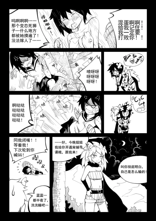 蝴蝶蜕变-03-13