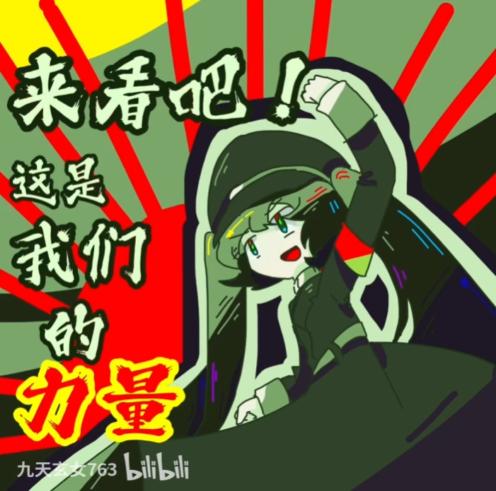 玉豕倒车请注义-5.png