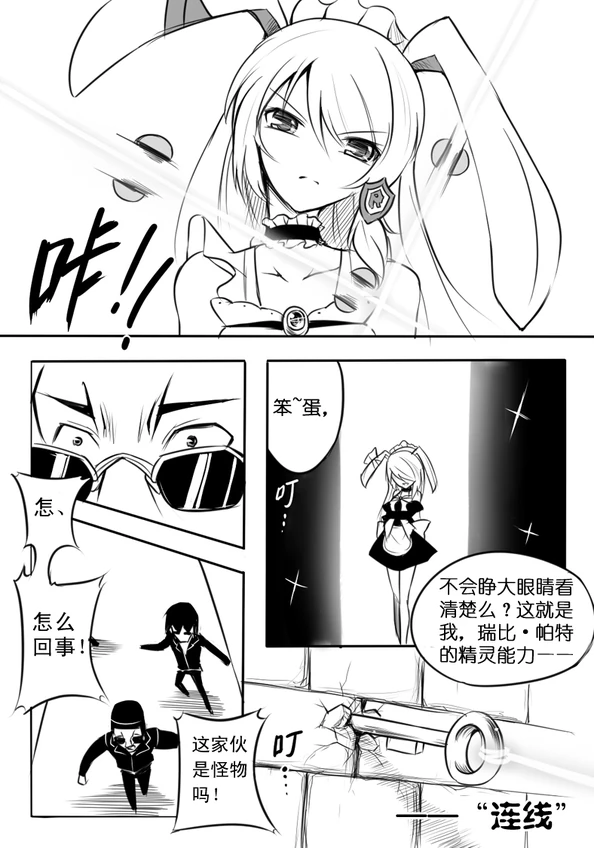 月神之匙-01-15