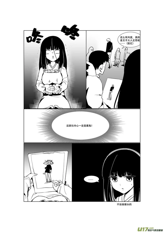 H禁止！绿坝娘-35-09