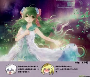 H禁止!绿坝娘-20-05.jpg (381 KB)
