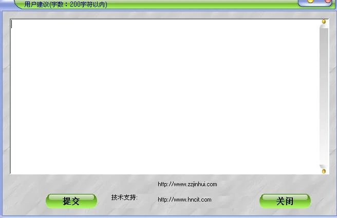 花季护航使用手册-12.jpg