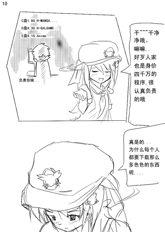 LoveOS 01 11