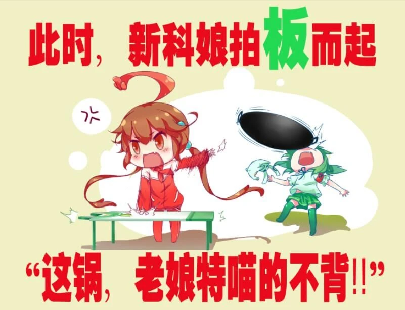 道外道TWT-20150706.jpg