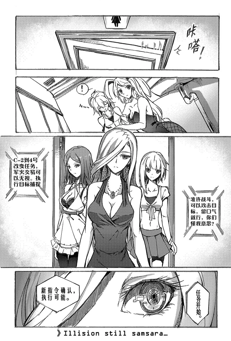 折变轨迹-01-22.jpg