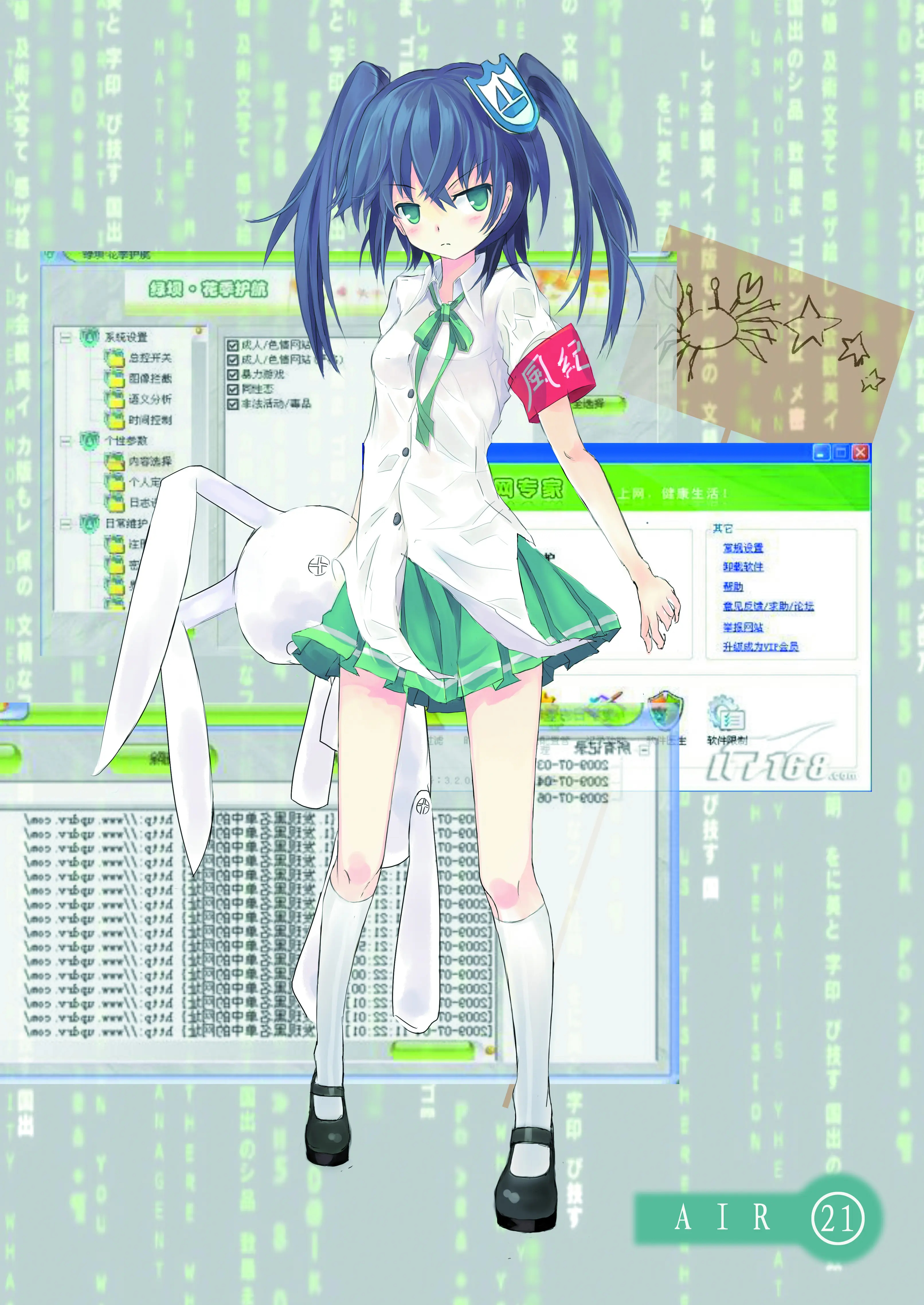 AIR-21.webp