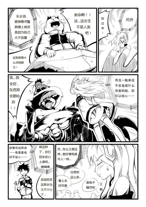 蝴蝶蜕变-02-06