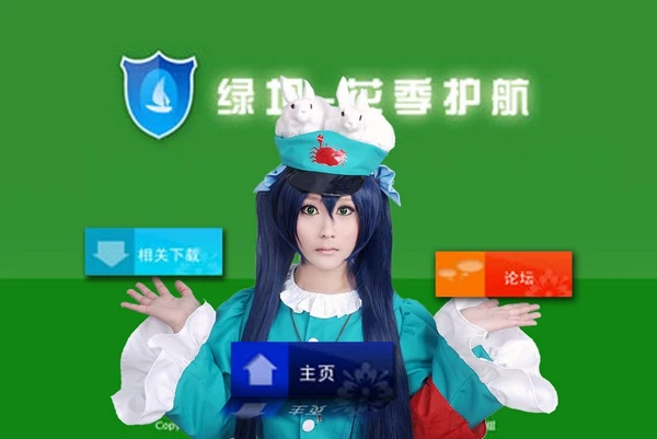 绿坝娘和广电娘cosplay-01