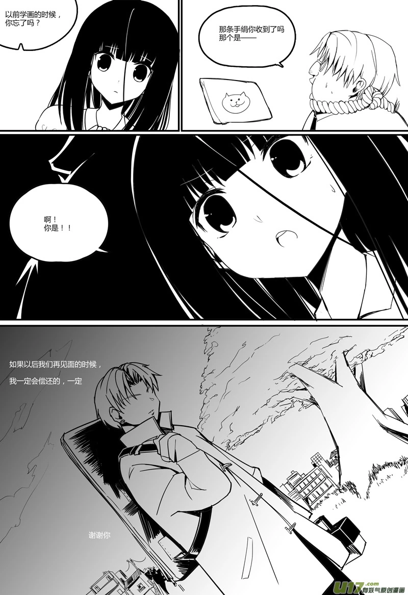 H禁止！绿坝娘-34-09.jpg