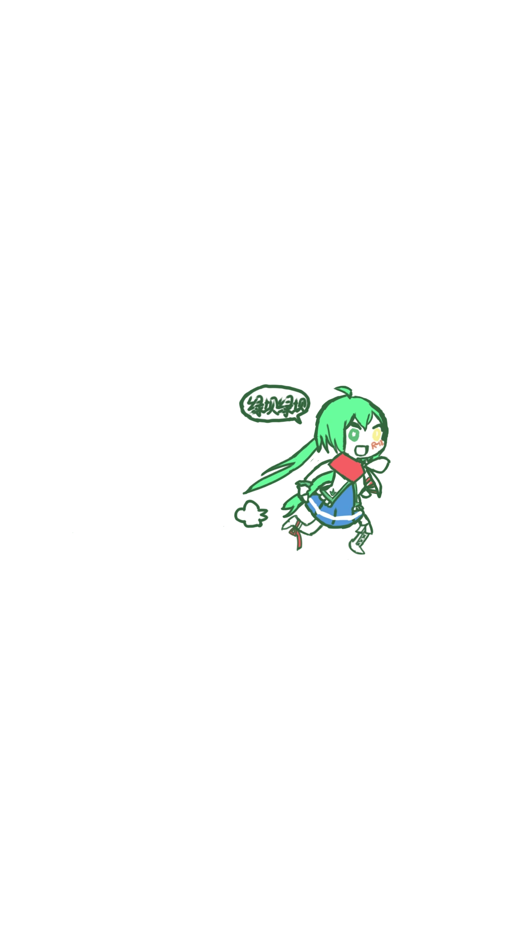 Garyi画风绿坝娘-1618212222369.png