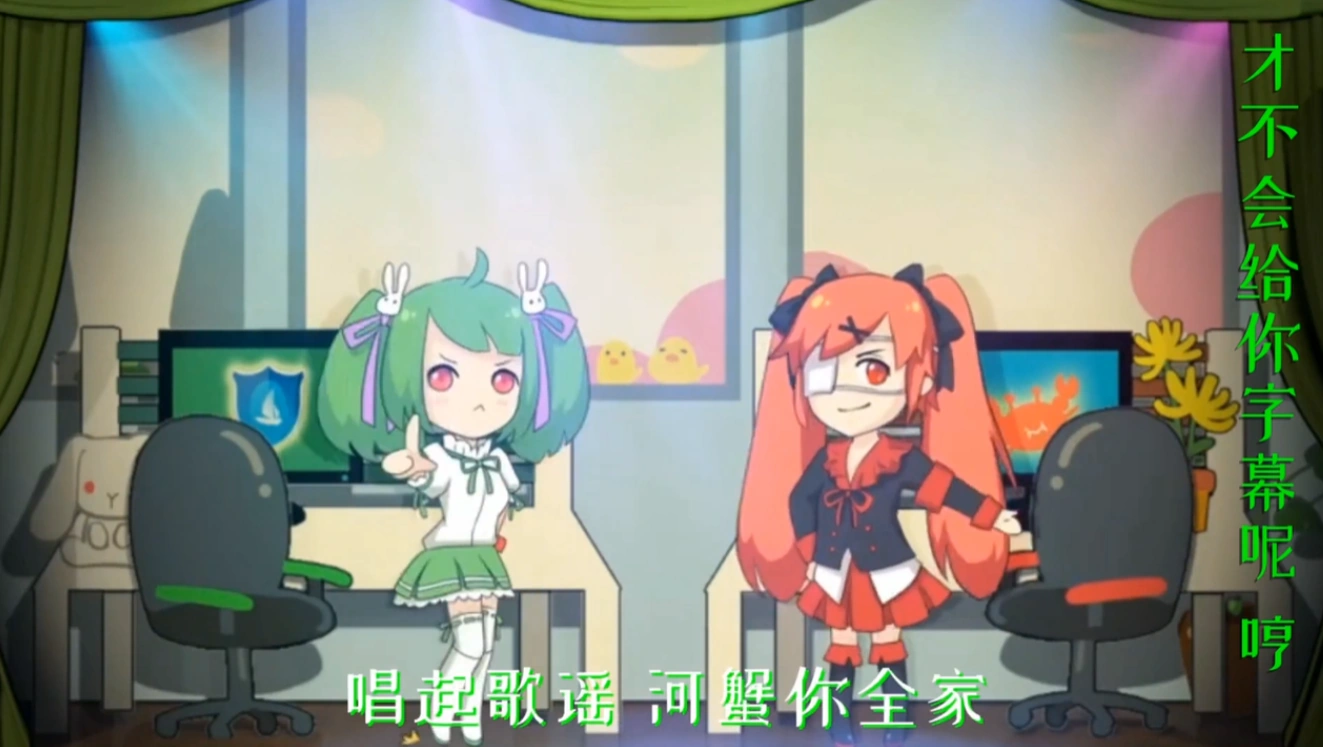 2020伪苍绿祭-01.png