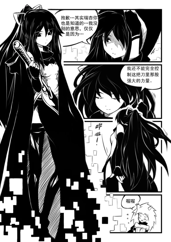 蝴蝶蜕变-03-04
