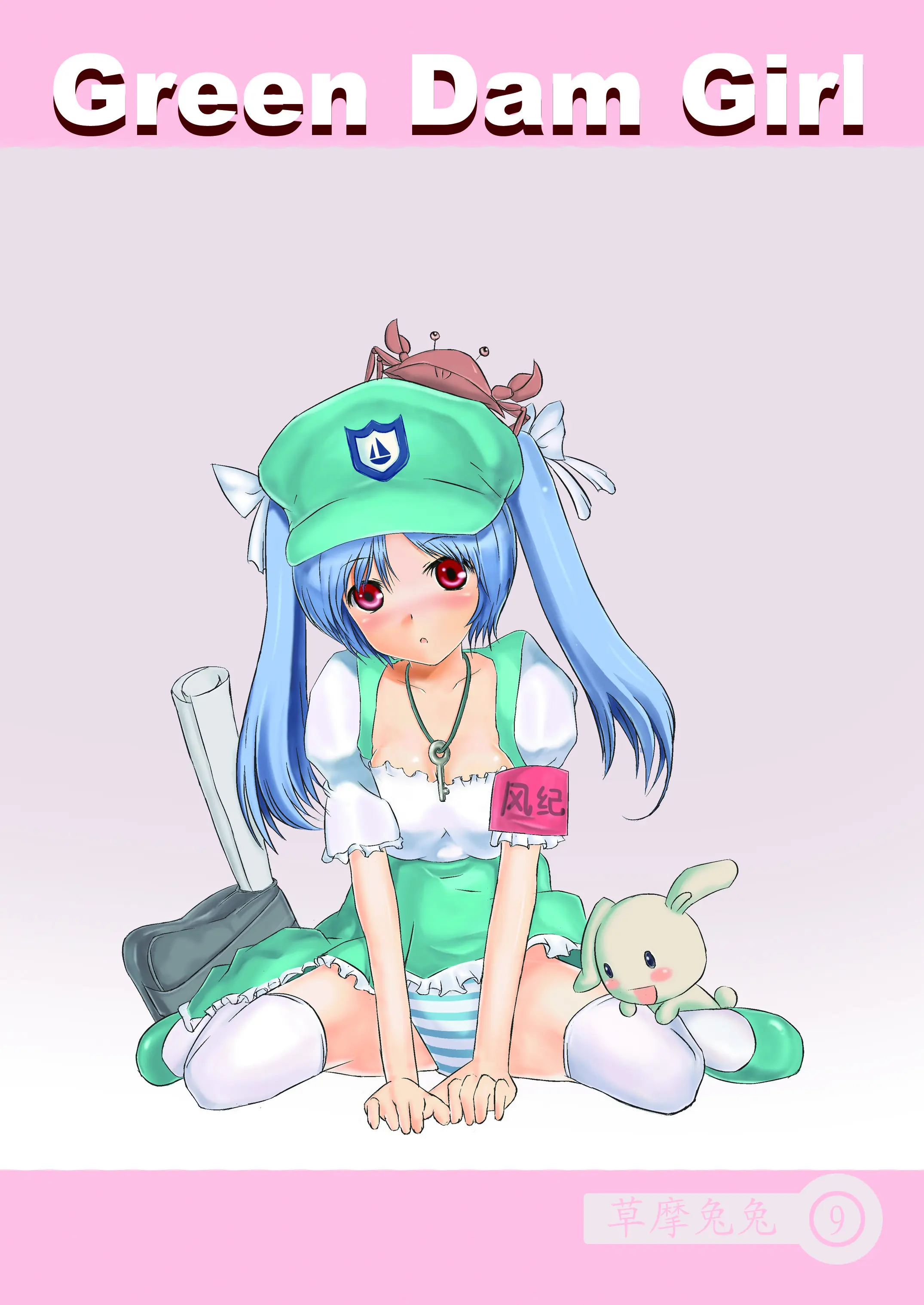 草摩兔兔-9.webp