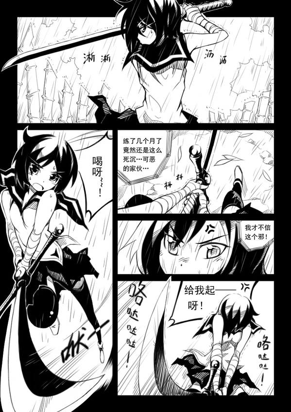 蝴蝶蜕变-03-20