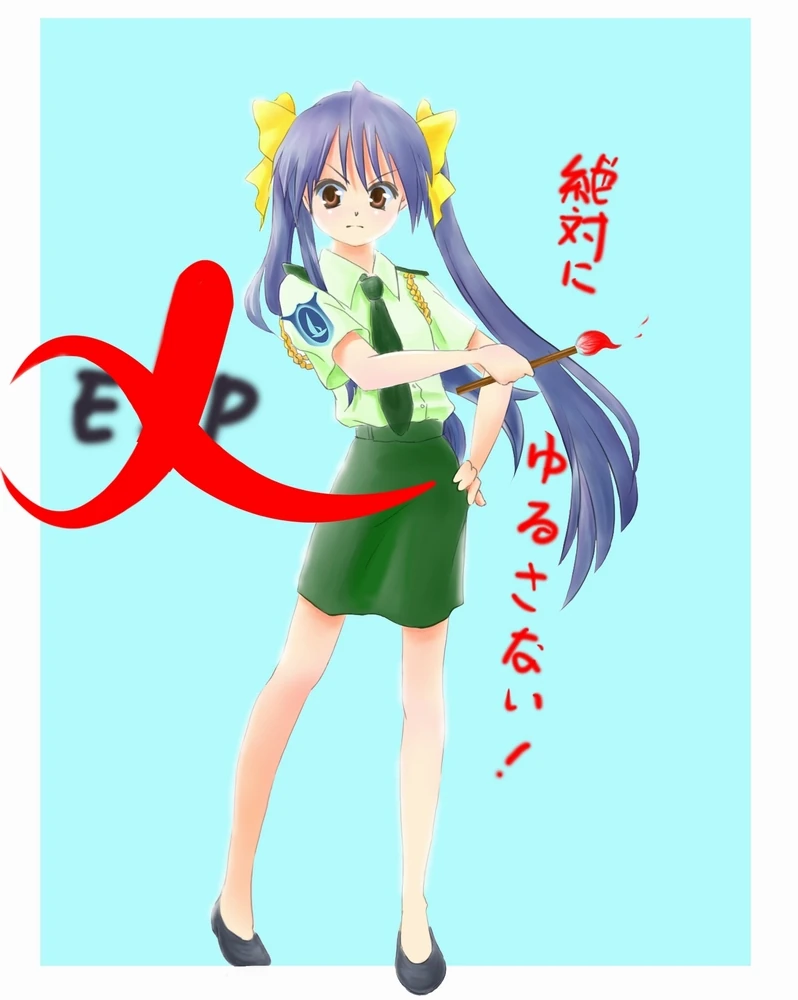 Suta-4786691 p0.jpg