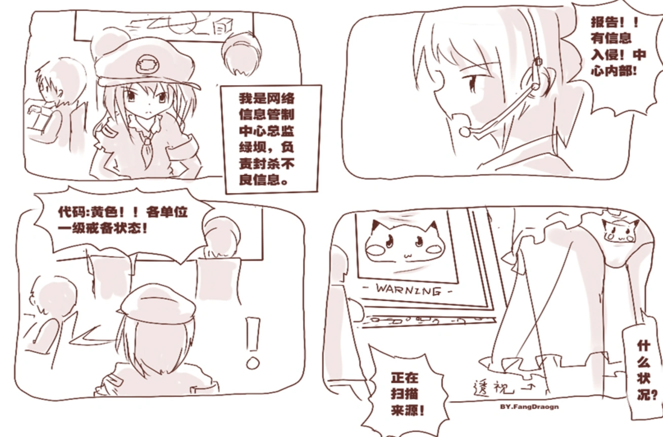 蟹刊2-四格-02.png