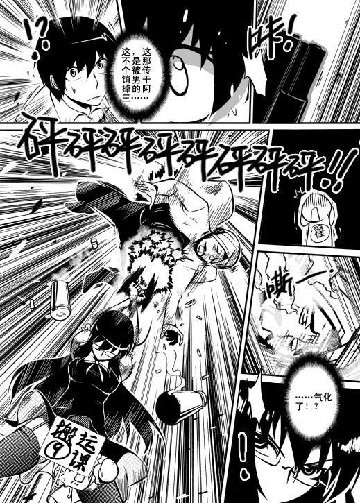 AC圣杯战争 02 16