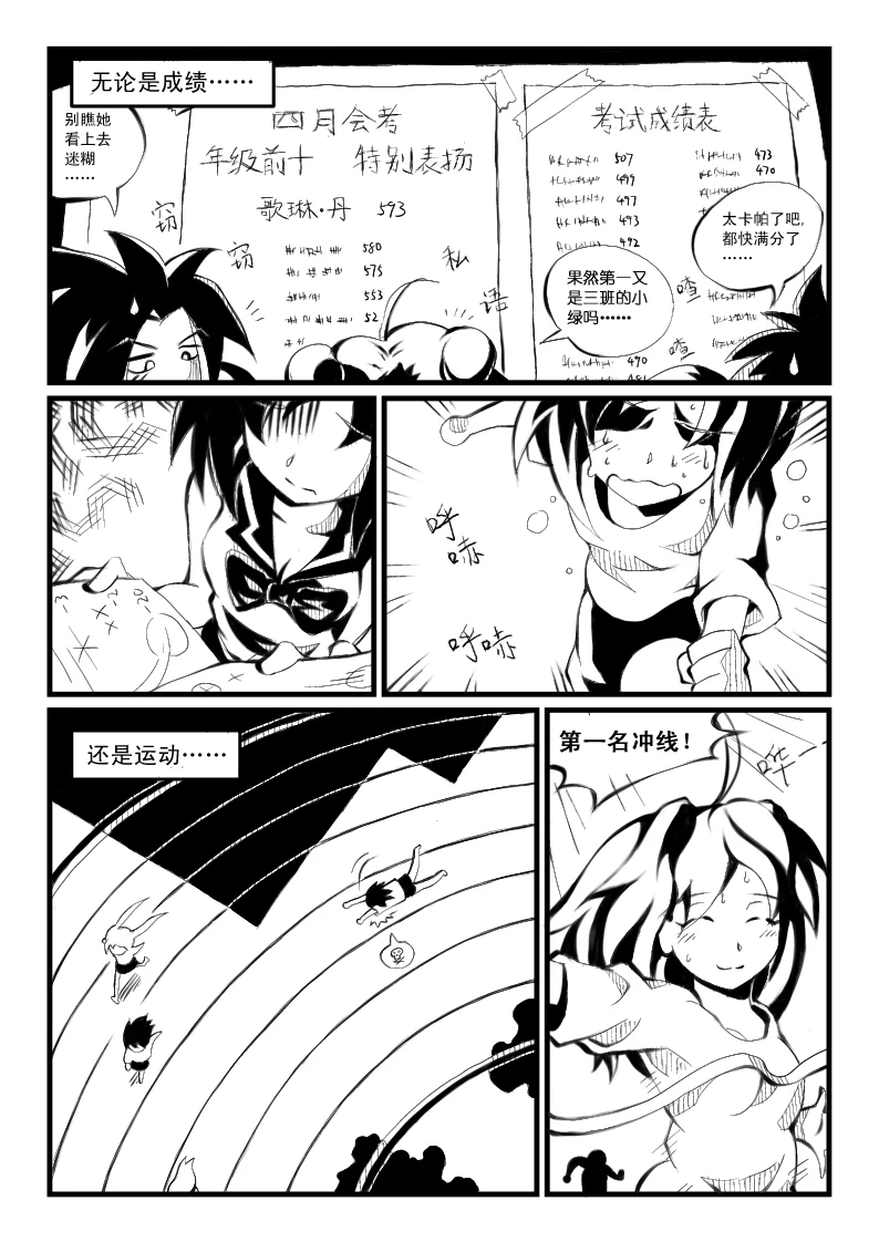 蝴蝶蜕变-01-03.jpg