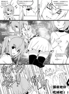 H禁止!绿坝娘-06-17.jpeg (186 KB)