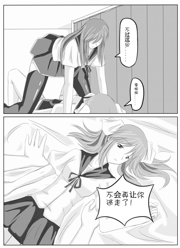 小绿百合本-31