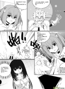 H禁止!绿坝娘-25-07.jpg (248 KB)
