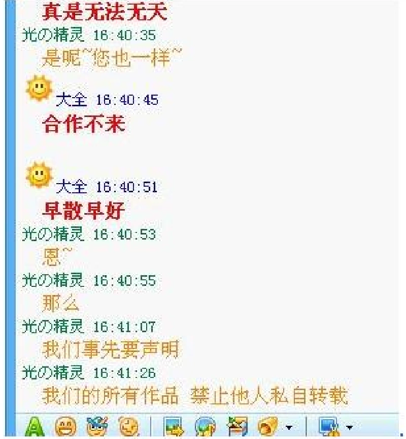 域名更改原因-33.png
