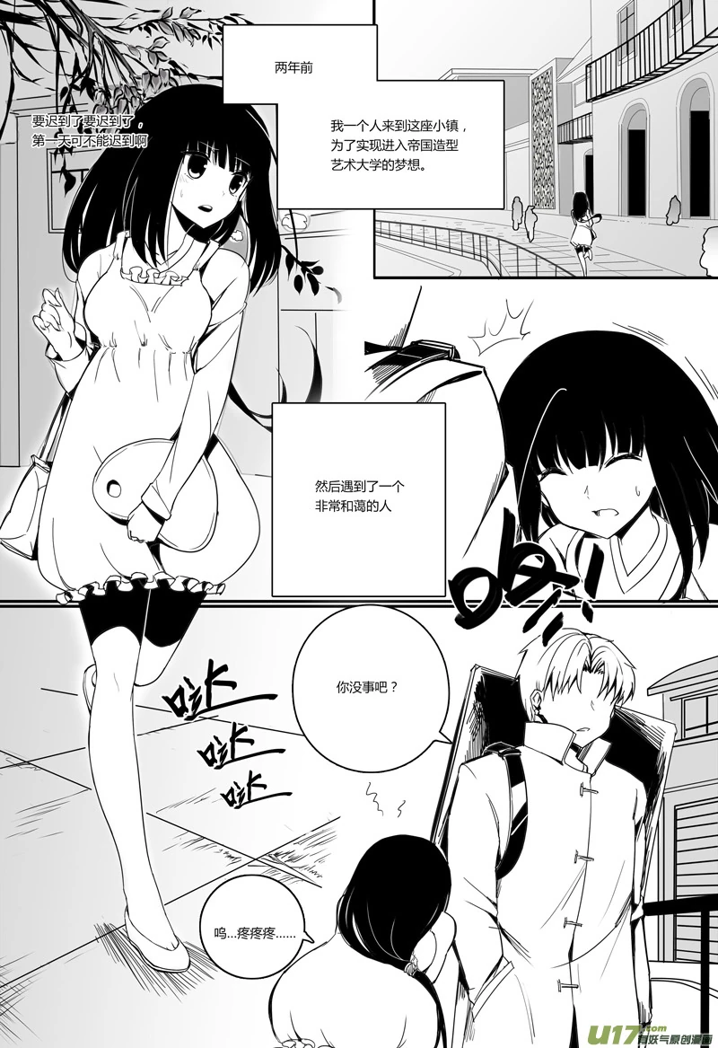 H禁止！绿坝娘-34-10.jpg