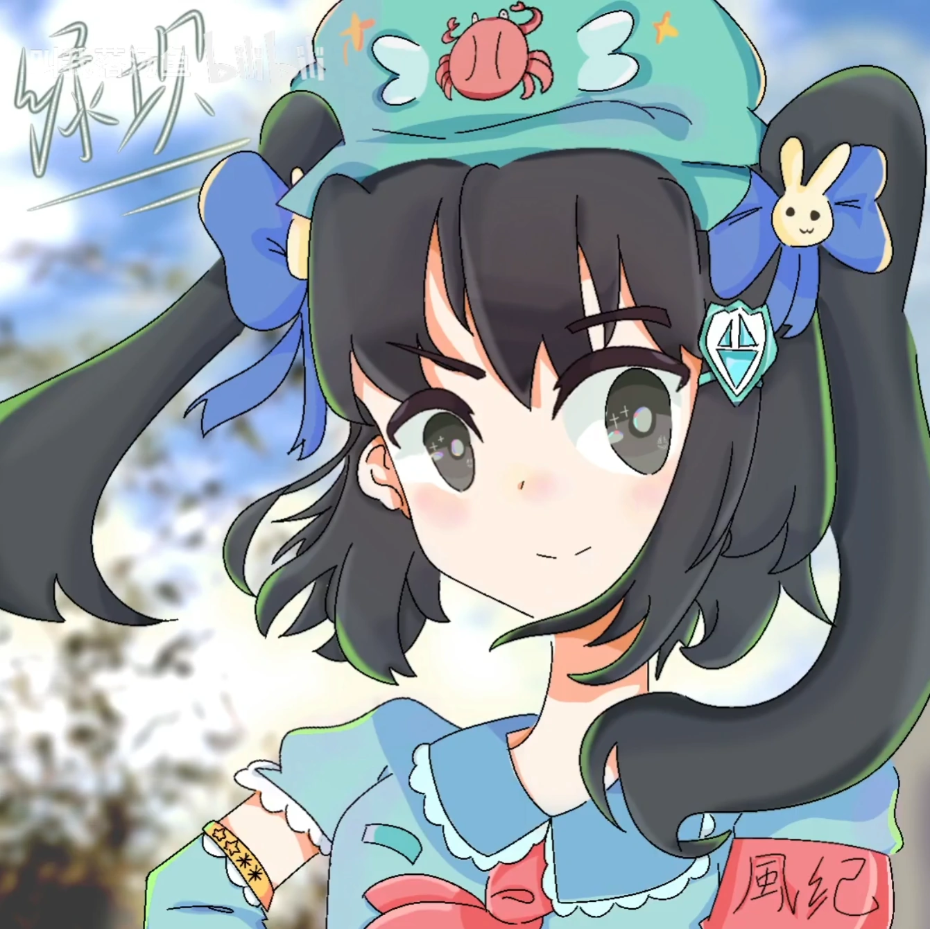 我叫落汤鱼-20240822.png