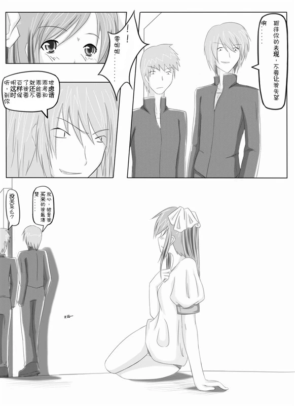 小绿百合本-15