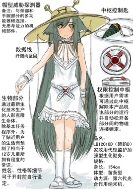 红魔引擎 4684443
