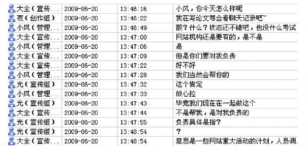 域名更改原因-03