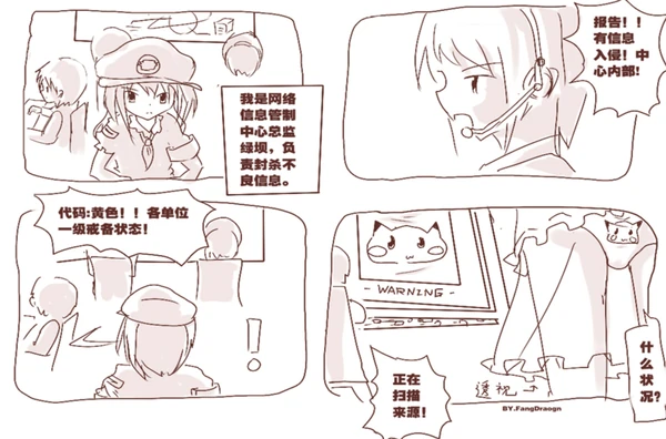 蟹刊2-四格-02