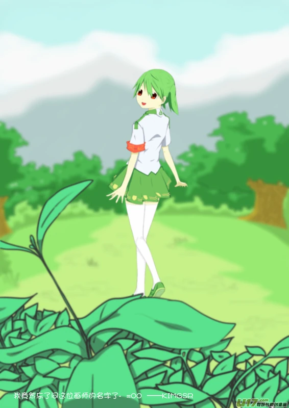 H禁止！绿坝娘-15-15
