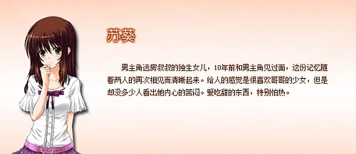 苏葵.jpg