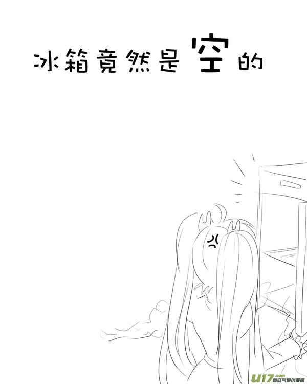 H禁止！绿坝娘-09-03