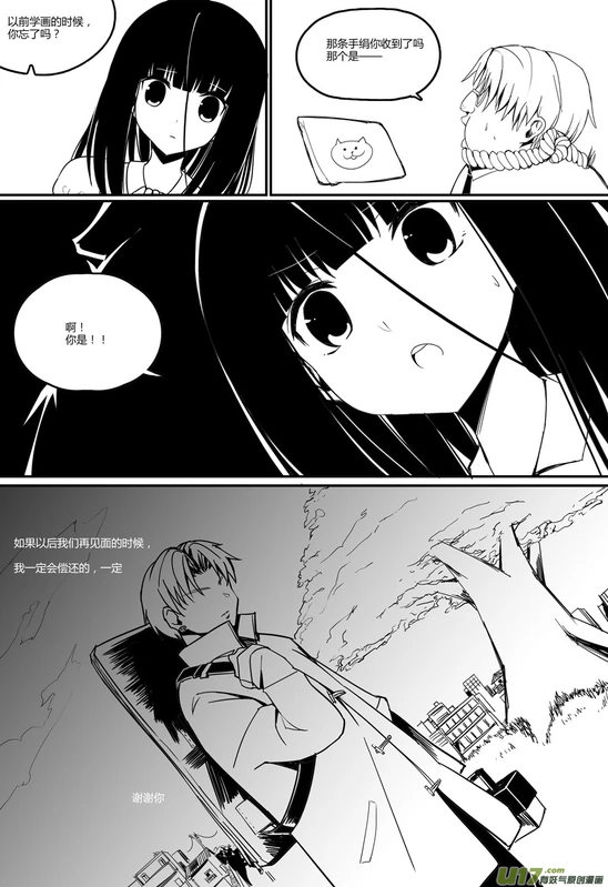 H禁止！绿坝娘-34-09