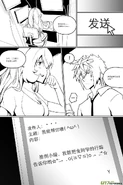 H禁止!绿坝娘-31-10.jpg (189 KB)