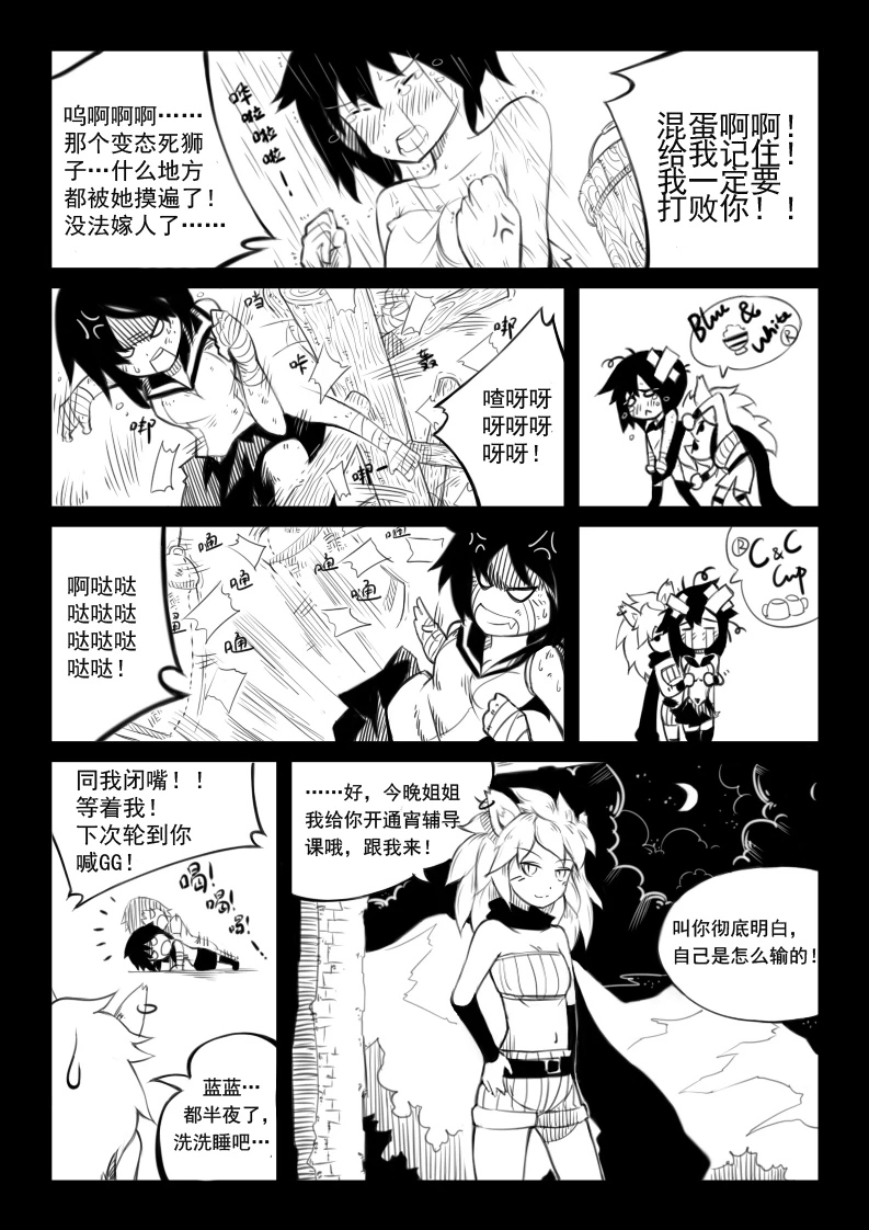 蝴蝶蜕变-03-13.jpg