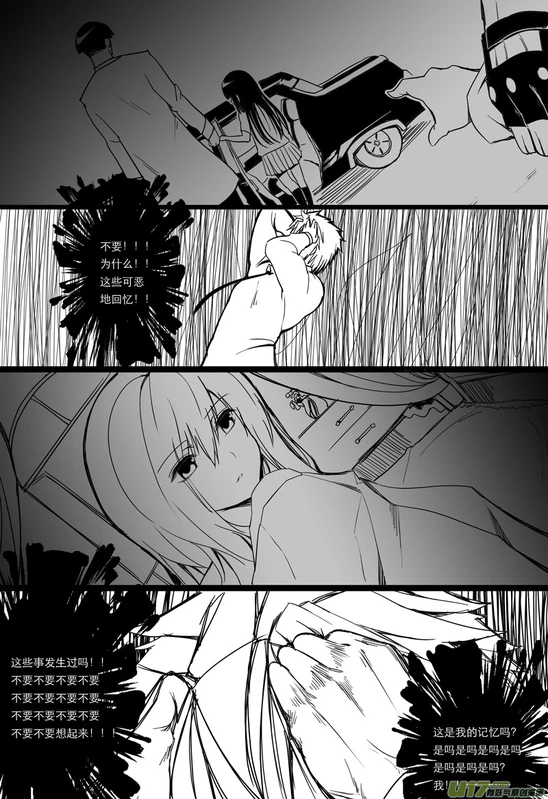 H禁止！绿坝娘-32-08