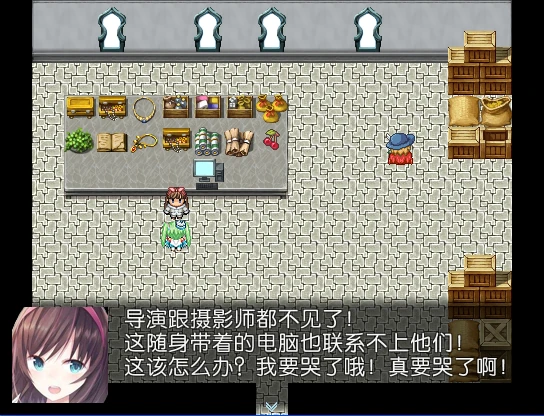 苍绿の姬骑士2-09.jpg