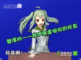 我们无处安放的杯具-插图