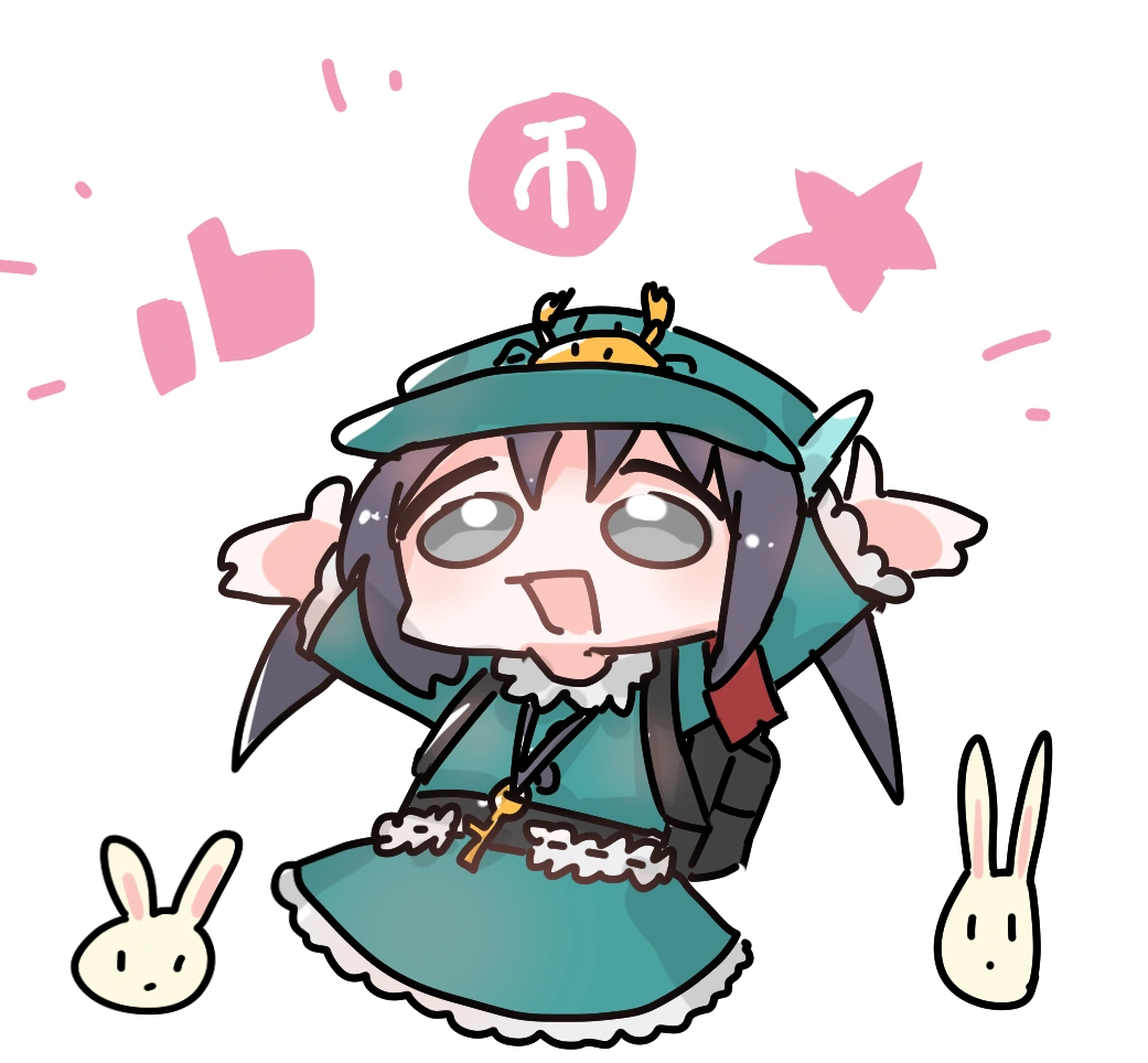 荧瞳-表情包-一键三连2.png